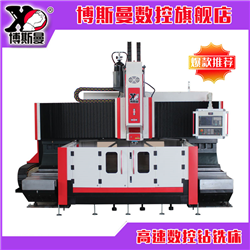 乐竞·体育(中国)官方网站2.5米分体式全铸造龙门数控钻铣床